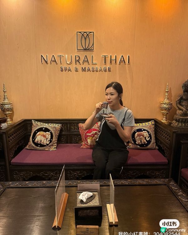 湊女返學後嘅Me Time 💆‍♀️ 泰式按摩勁正！