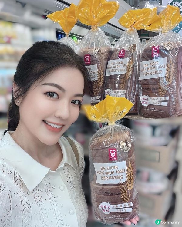 早餐唔洗愁！嘉頓健康包正呀😋！ #低糖全麥麵包 #惠