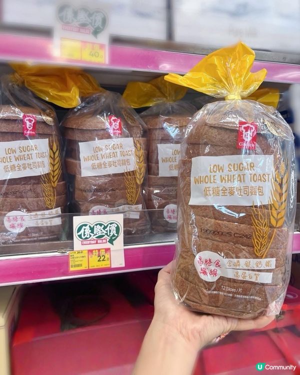 早餐唔洗愁！嘉頓健康包正呀😋！ #低糖全麥麵包 #惠