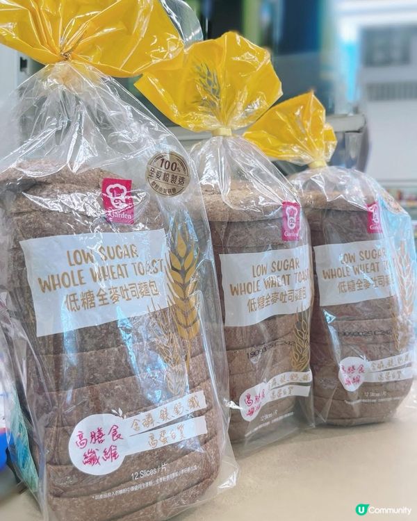 早餐唔洗愁！嘉頓健康包正呀😋！ #低糖全麥麵包 #惠