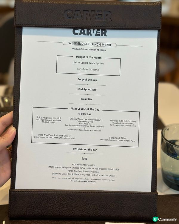 CARVER | 酒店高質半自助午餐