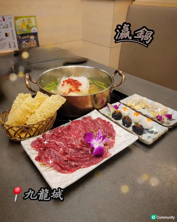 九龍城火鍋店🔥訂火枱送冰鎮鮑魚🦪  