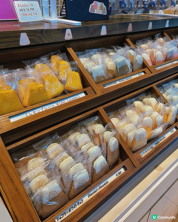 富士山造型曲奇餅