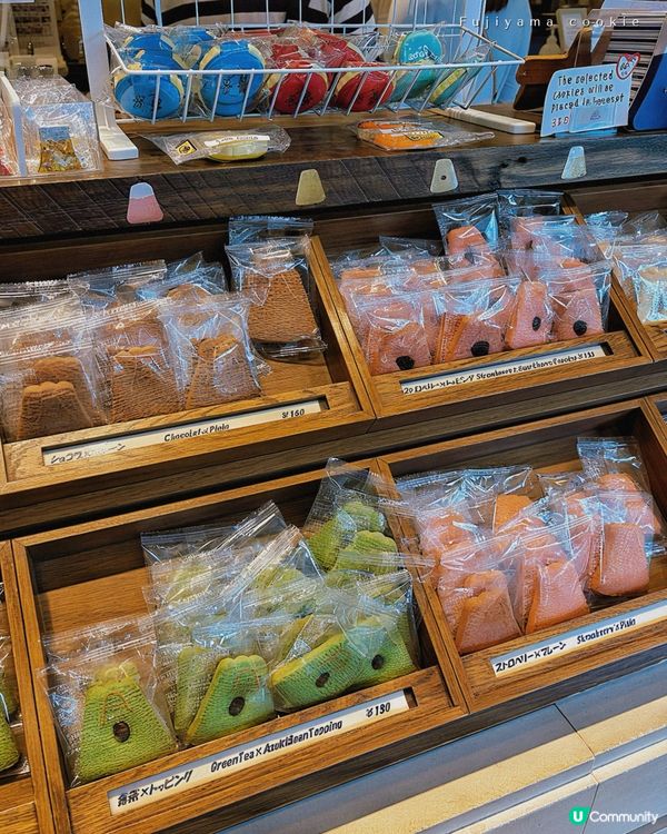 富士山造型曲奇餅