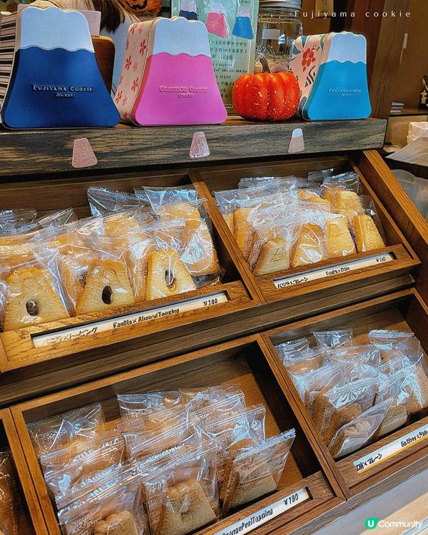 富士山造型曲奇餅