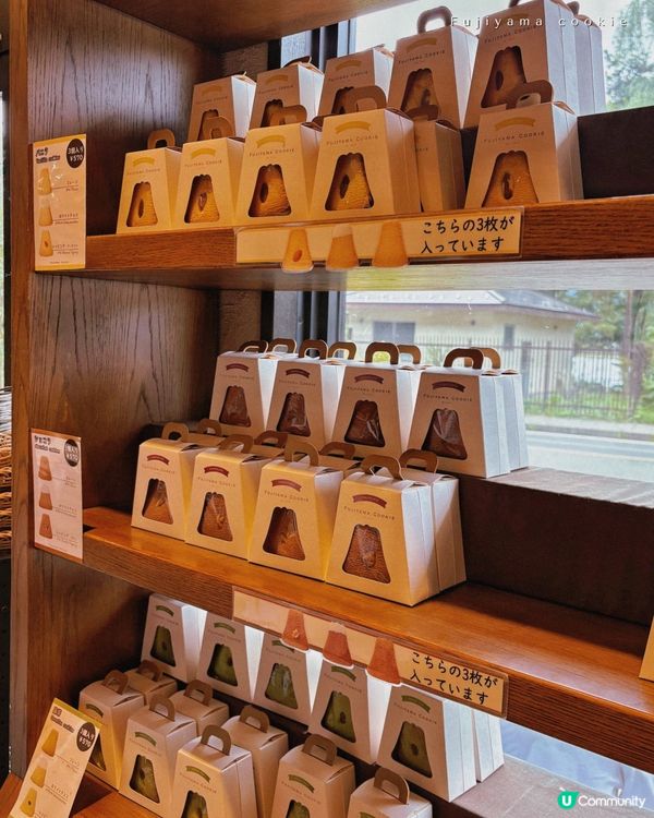 富士山造型曲奇餅