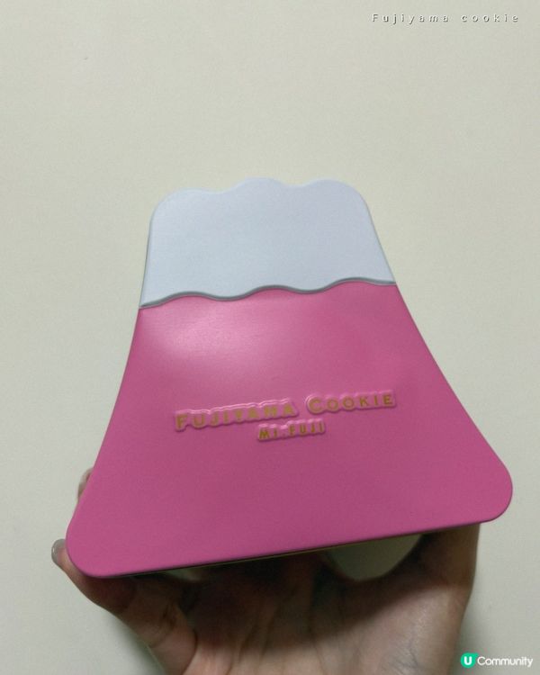 富士山造型曲奇餅