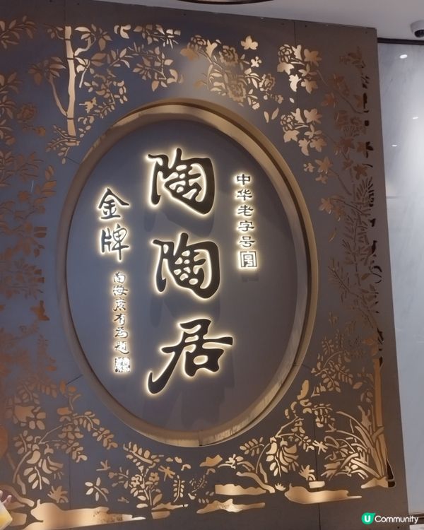 蝦餃燒賣必食！😋 點心控衝呀！