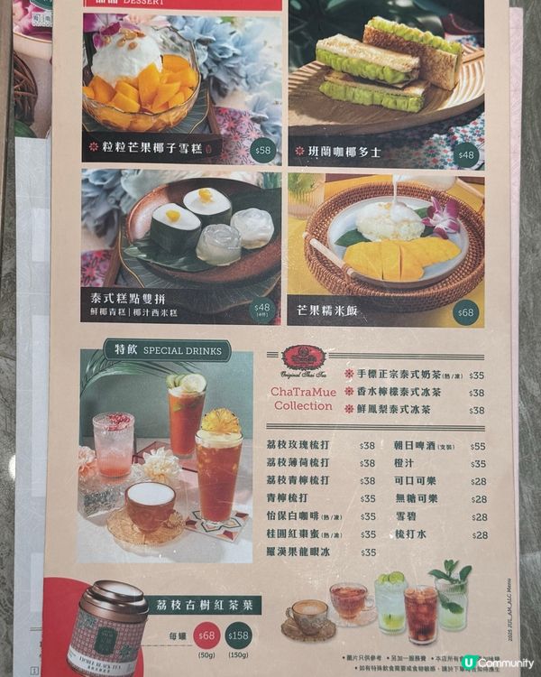 海港城海景星馬菜🤤！沙嗲雞串超正！😋