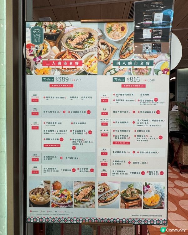 海港城海景星馬菜🤤！沙嗲雞串超正！😋