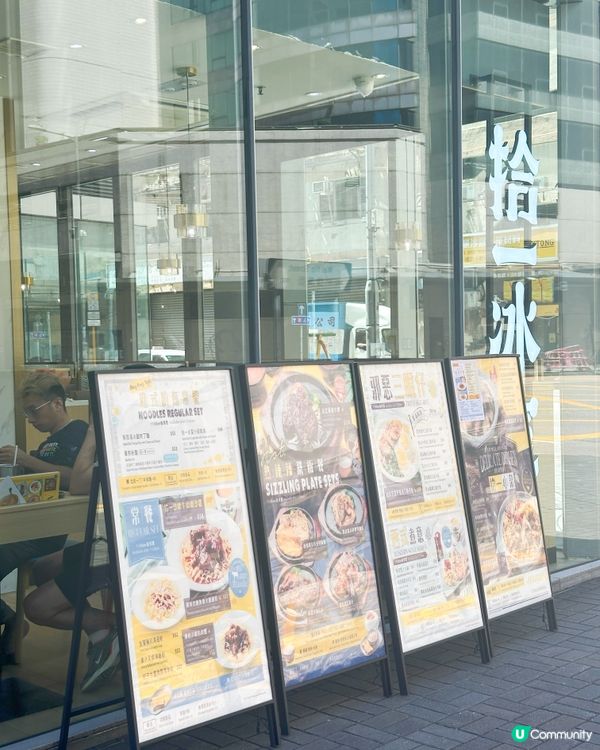 黑椒牛柳粒炒飯😋！觀塘冰室Sunday Brunch🤤！