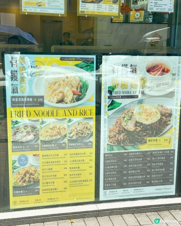 黑椒牛柳粒炒飯😋！觀塘冰室Sunday Brunch🤤！