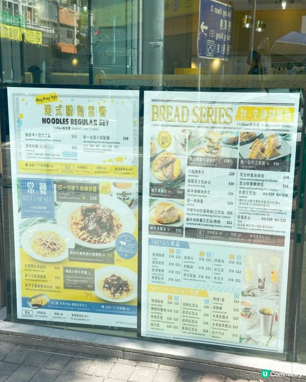 黑椒牛柳粒炒飯😋！觀塘冰室Sunday Brunch🤤！