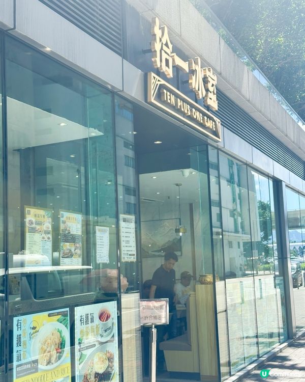 黑椒牛柳粒炒飯😋！觀塘冰室Sunday Brunch🤤！