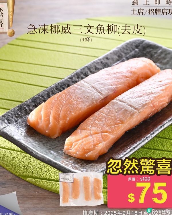 今日試食體驗🤩！盲盒驚喜！😋