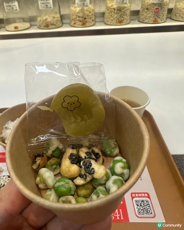 今日試食體驗🤩！盲盒驚喜！😋