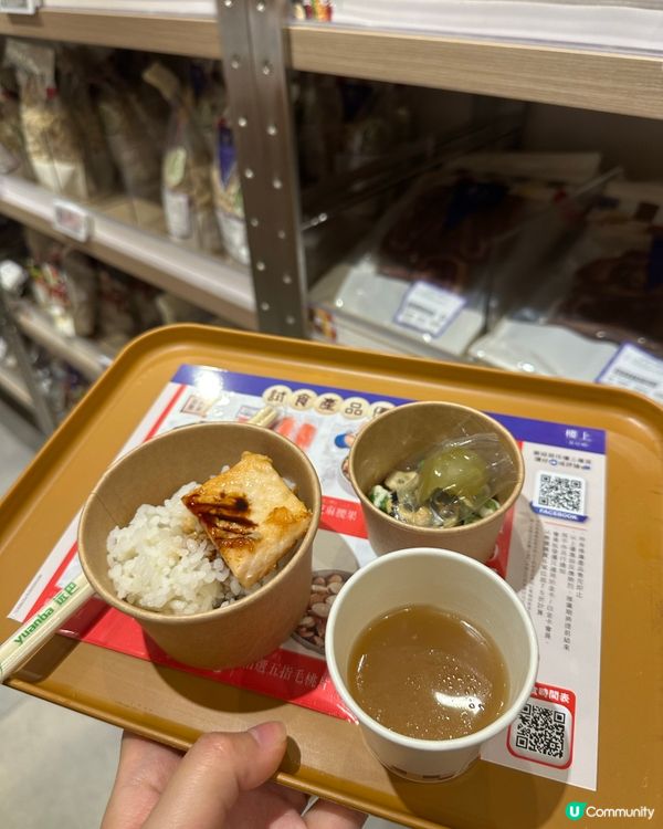 今日試食體驗🤩！盲盒驚喜！😋