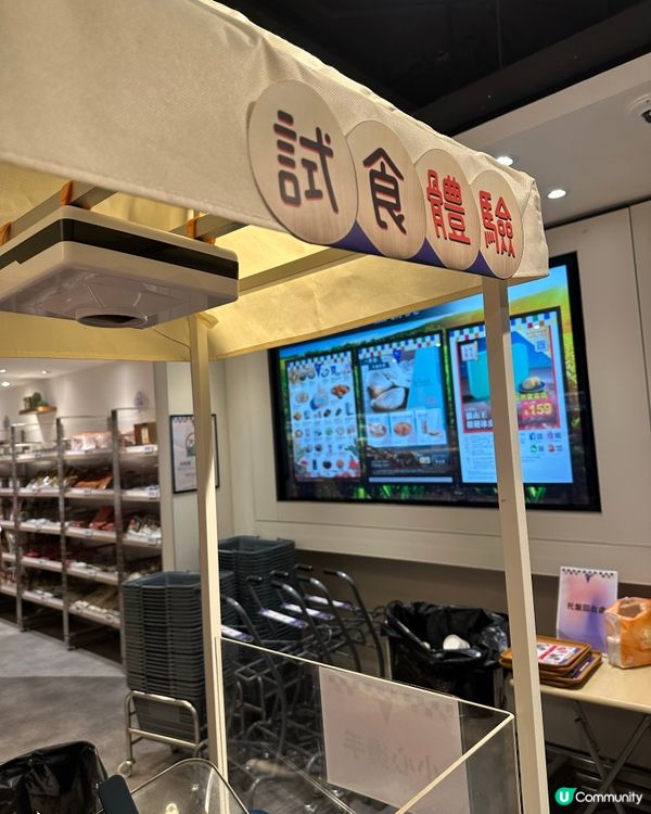 今日試食體驗🤩！盲盒驚喜！😋