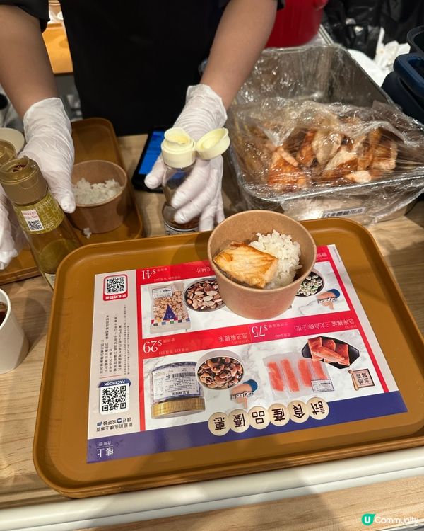 今日試食體驗🤩！盲盒驚喜！😋