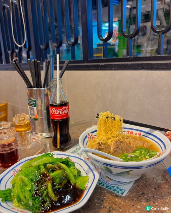 🎀旺角｡人氣港式限量罕有部位麵檔👍🎀