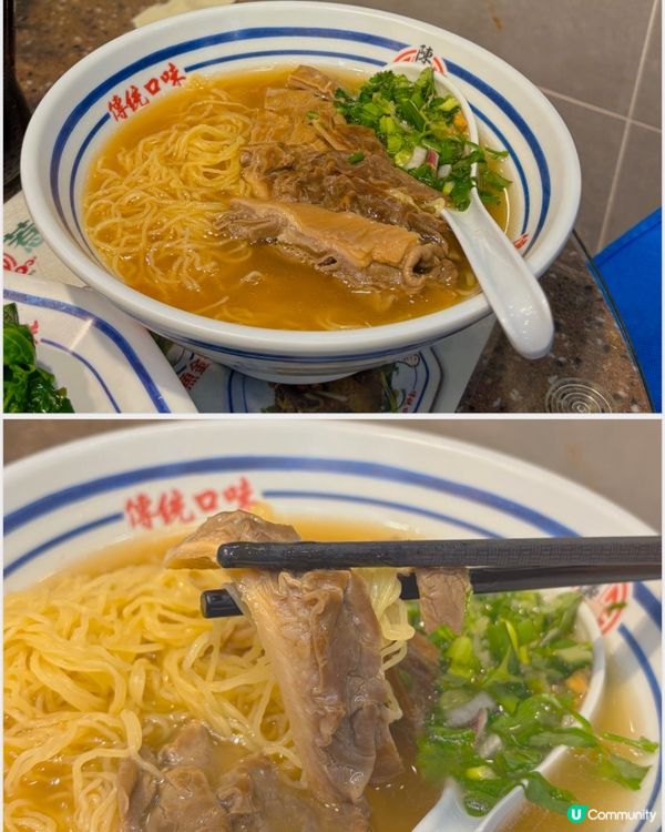 🎀旺角｡人氣港式限量罕有部位麵檔👍🎀