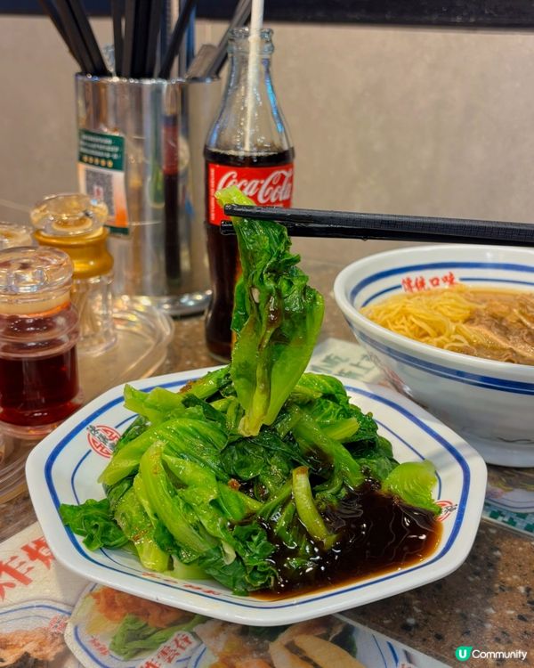 🎀旺角｡人氣港式限量罕有部位麵檔👍🎀