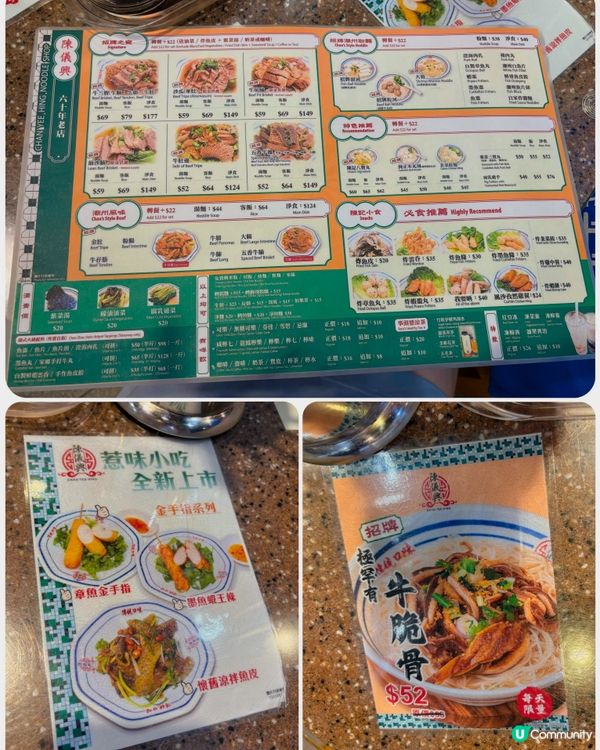 🎀旺角｡人氣港式限量罕有部位麵檔👍🎀