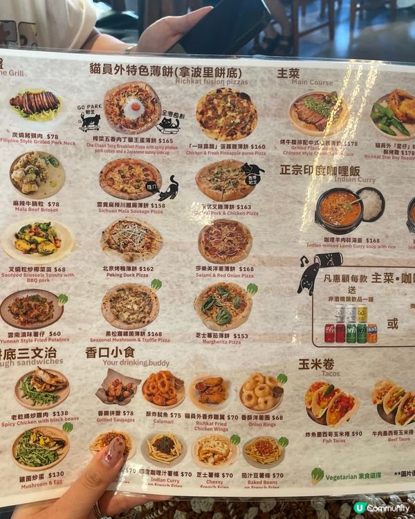 演唱會前🍻貓員外精釀小酌！半價啤酒正！😋