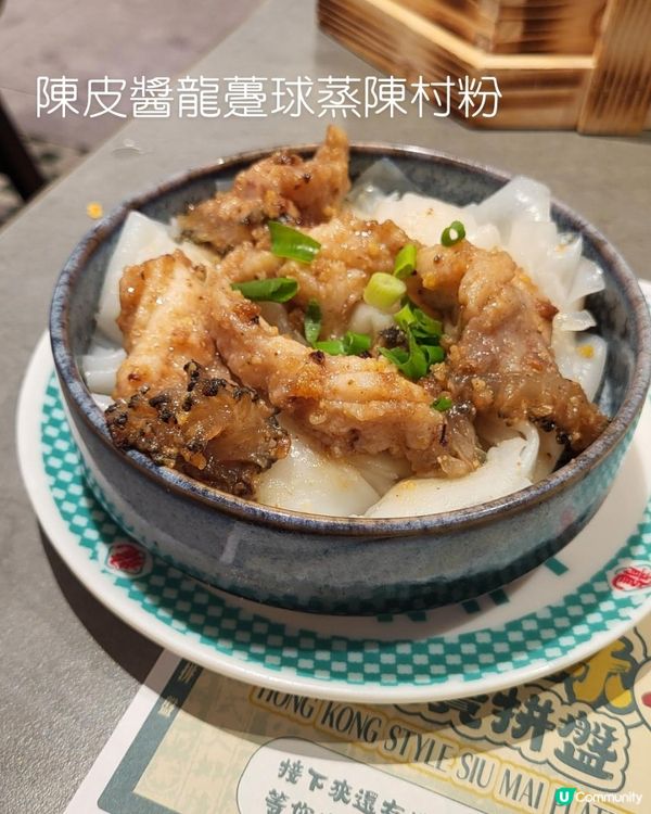 創意點心大滿足✨