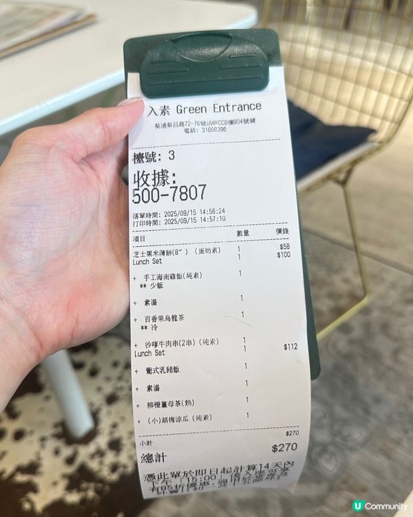 素食葵涌打卡📸！素食 環境靚到爆！😋