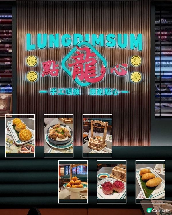 創意點心大滿足