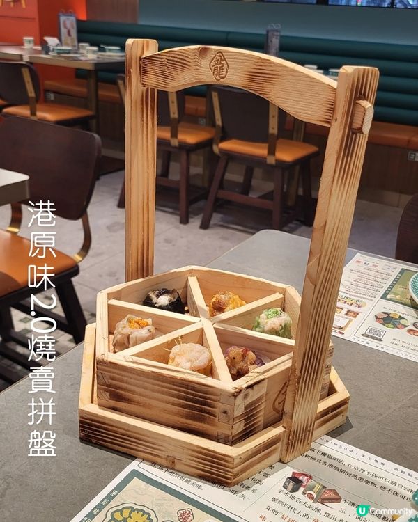 創意點心大滿足