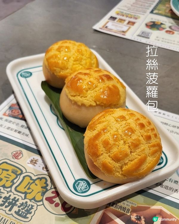 創意點心大滿足