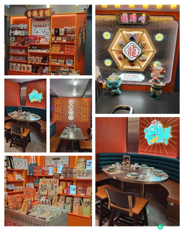 創意點心大滿足