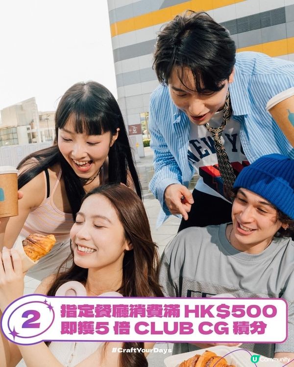 東薈城名店倉 CLUB CG 5周年生日