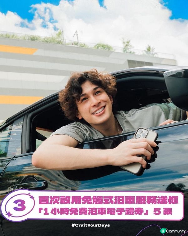 東薈城名店倉 CLUB CG 5周年生日