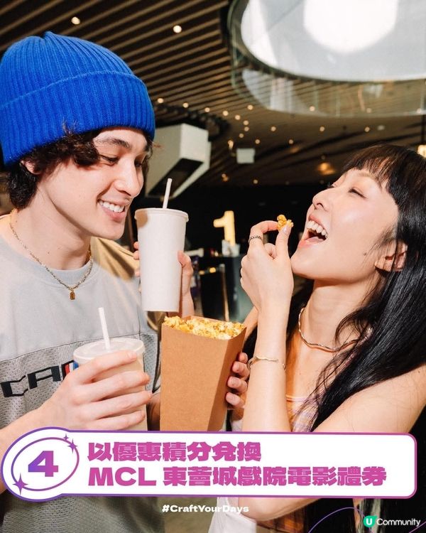 東薈城名店倉 CLUB CG 5周年生日