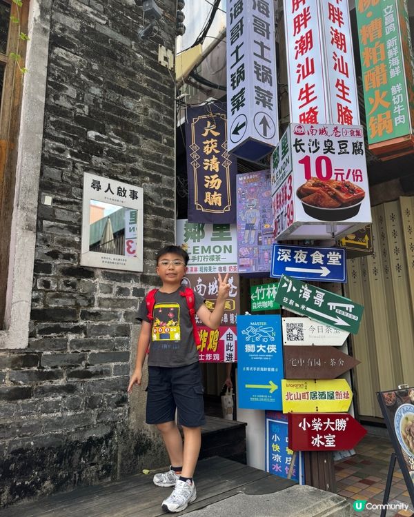 珠海3日2夜！直接複製這Citywalk路線吧！景點美食推薦