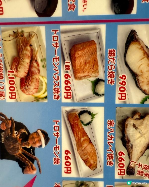 【小樽海鮮丼🤤！有海膽都係$200有找】🦀🐟