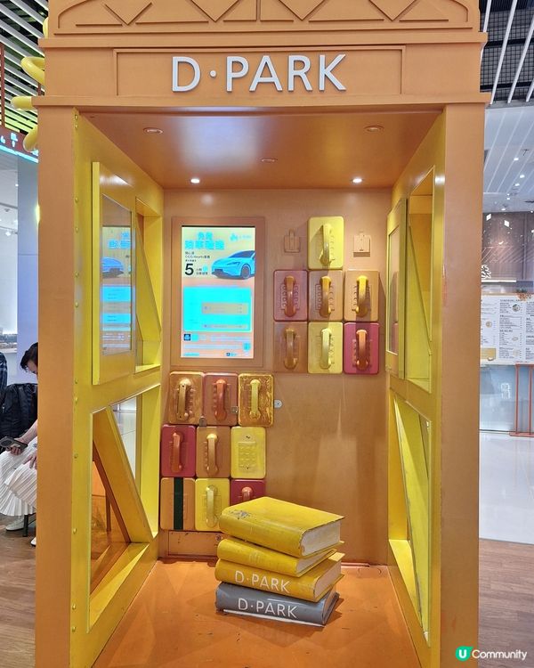 家樂牌廚藝學堂開學啦！🍦爆谷等你！