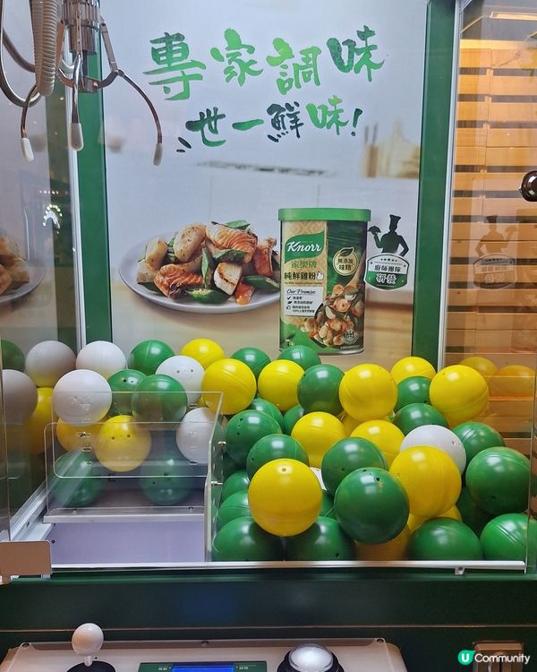 家樂牌廚藝學堂開學啦！🍦爆谷等你！