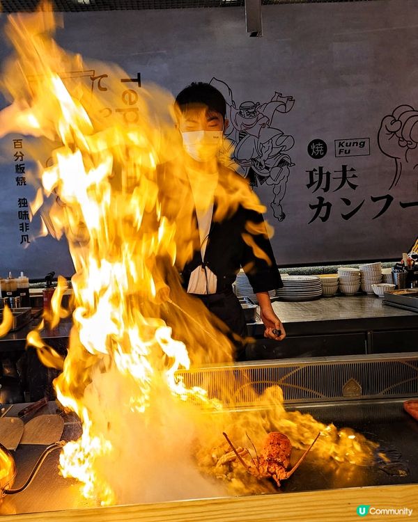 {深圳人均200+嘆高級鐵板燒🦞}