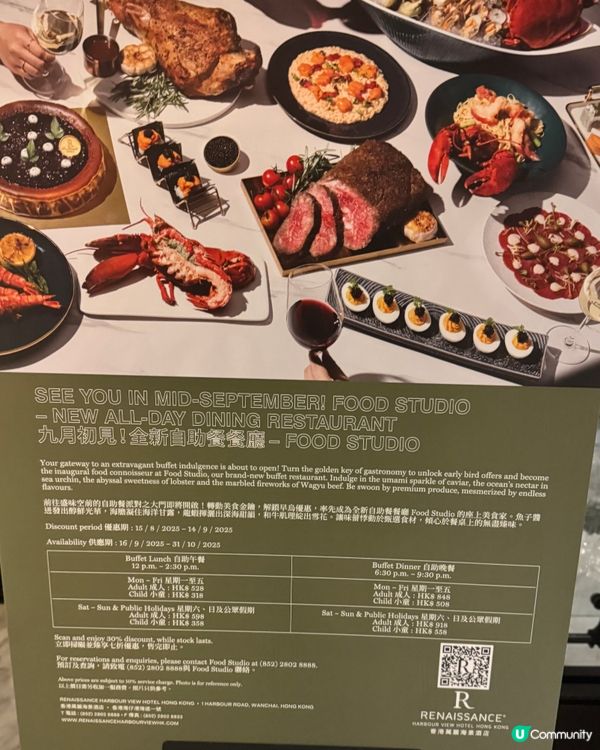 高檔型全新buffet❤️Food studio～好正😍😍