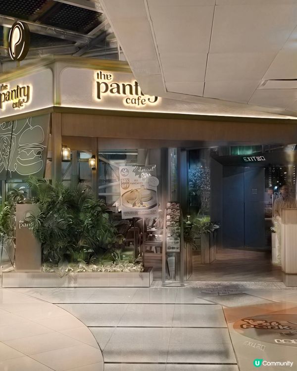 新都會廣場食乜好？試試高質cafe