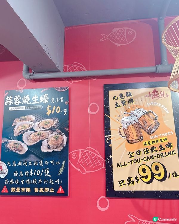 風味十足碳火風味烤魚｜必叫江團魚 x 老壇酸菜豆花