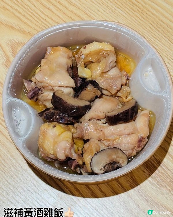 燉湯奶奶·滋補足料養生燉湯👵🏻