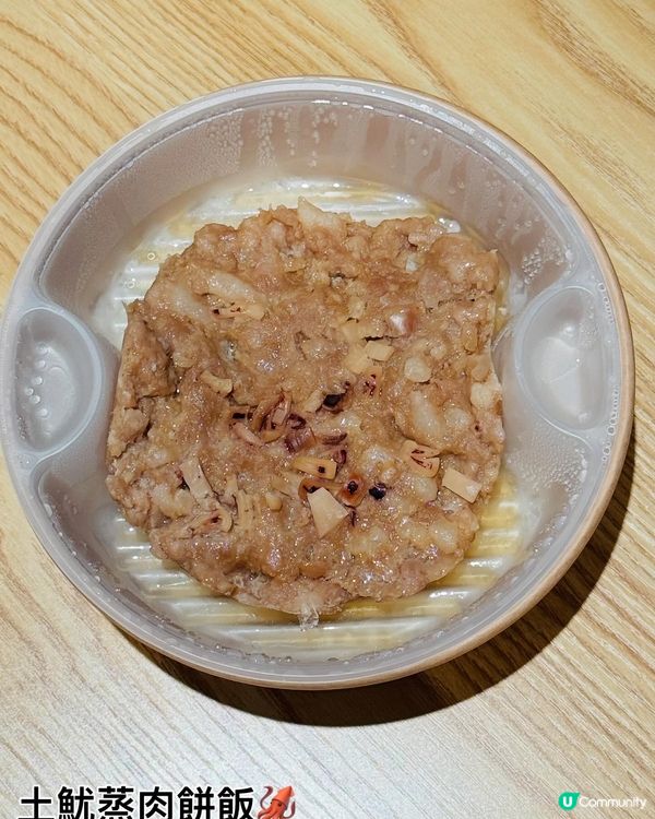 燉湯奶奶·滋補足料養生燉湯👵🏻