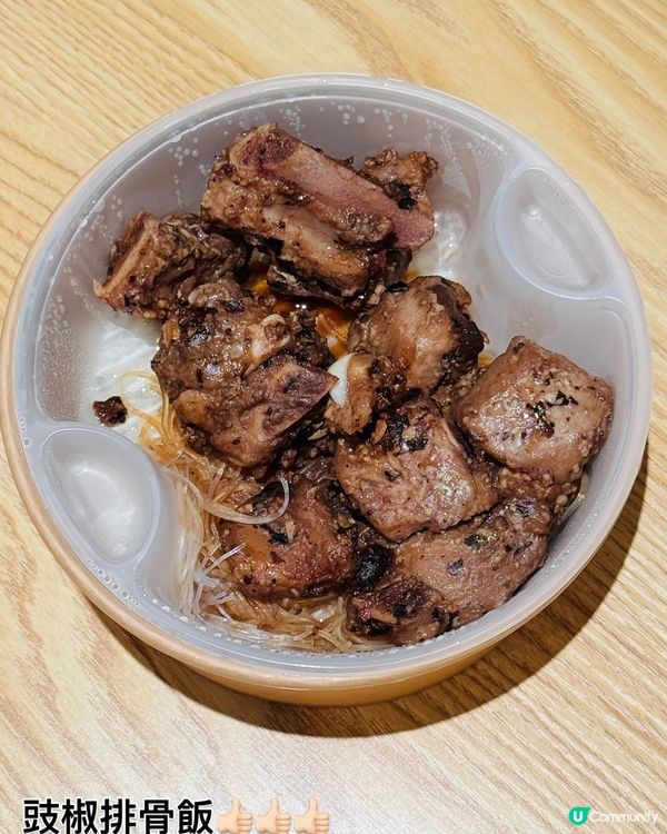 燉湯奶奶·滋補足料養生燉湯👵🏻