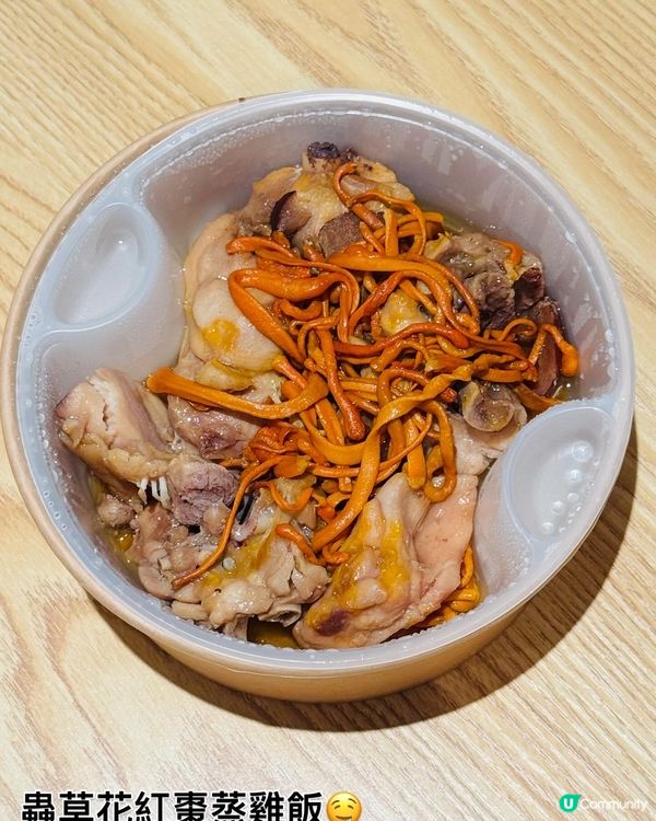 燉湯奶奶·滋補足料養生燉湯👵🏻