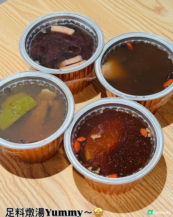 燉湯奶奶·滋補足料養生燉湯👵🏻